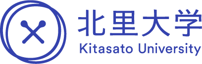 北里大学 Kitasato University