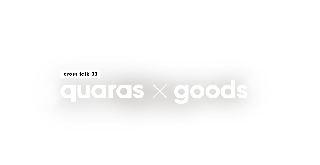 quaras×goods