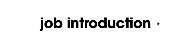 job introduction