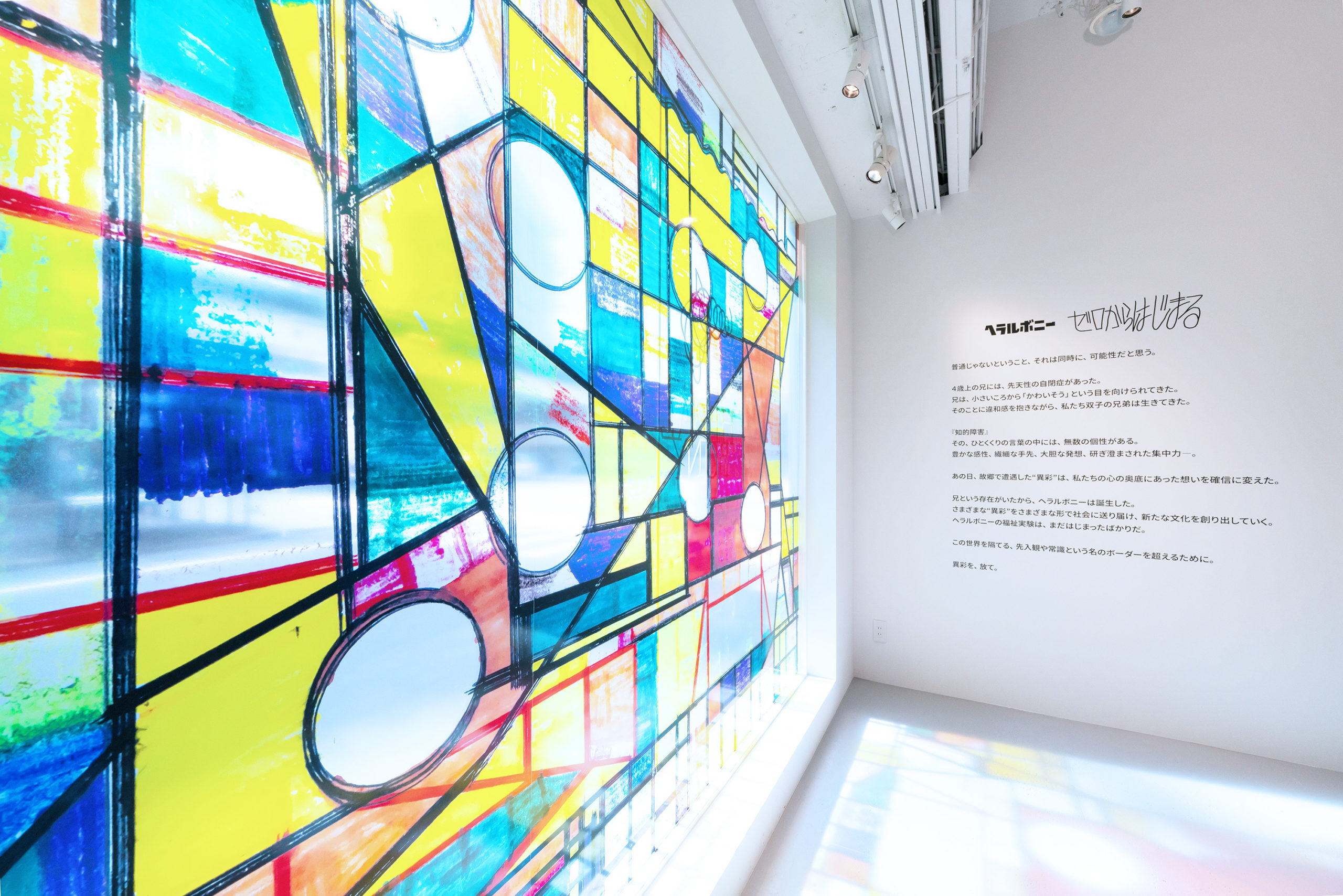 アートマネジメントと社会包摂 アートの現場を社会にひらく(SAL